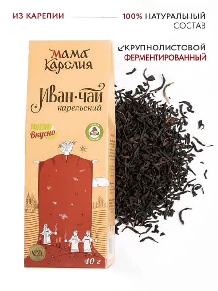 МАМА КАРЕЛИЯ, Иван-чай карельский