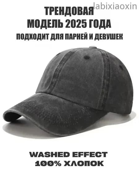 Бейсболка