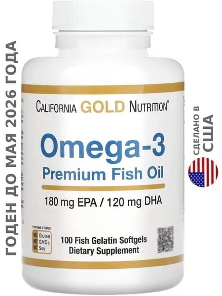 Омега-3 (рыбий жир премиального качества), 27% ЭПК/ДГК, 100 капсул, California Gold Nutrition (США)