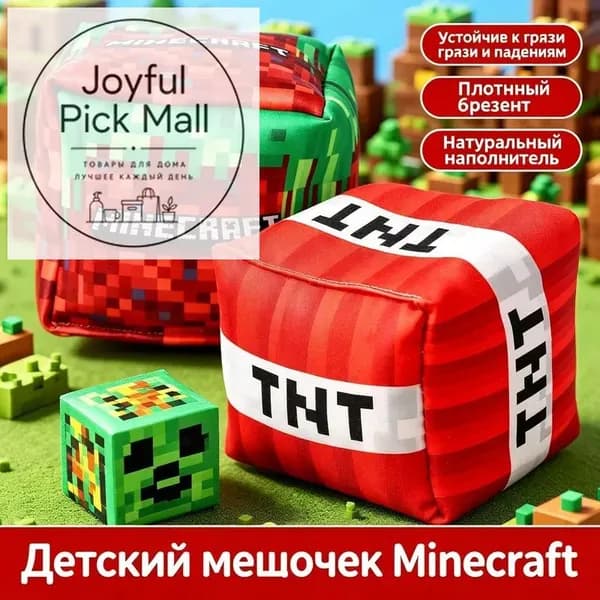 Футбэг