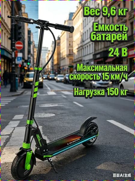 Электросамокат HRzO_3668040151-EXGC, светло-зеленый