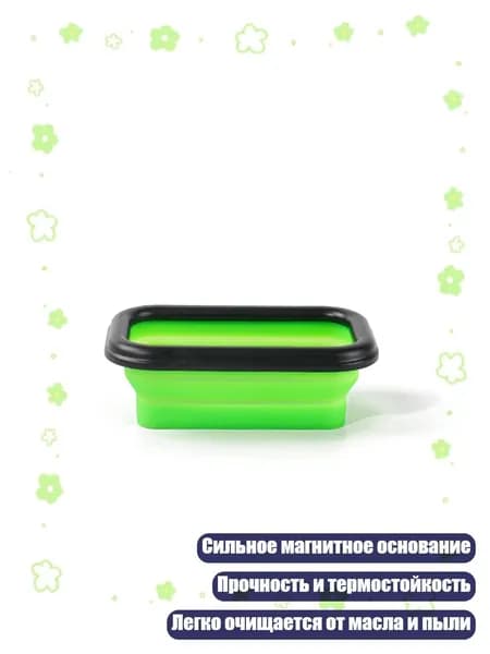Силиконовый лоток для винтов и инструментов с магнитным основанием, Зеленый - Маленький