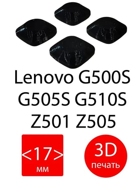 L3 Резиновые ножки для ноутбука Lenovo G500S G505S G510S Z505 Z501