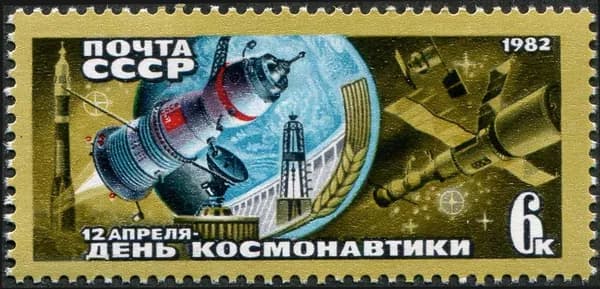 СССР-1982. День космонавтики. 1 марка. Негашеная