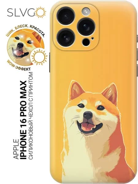 Чехол на Apple iPhone 16 Pro Max милый