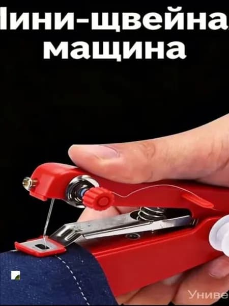 Швейная машина wang-wen-ru_502130924510