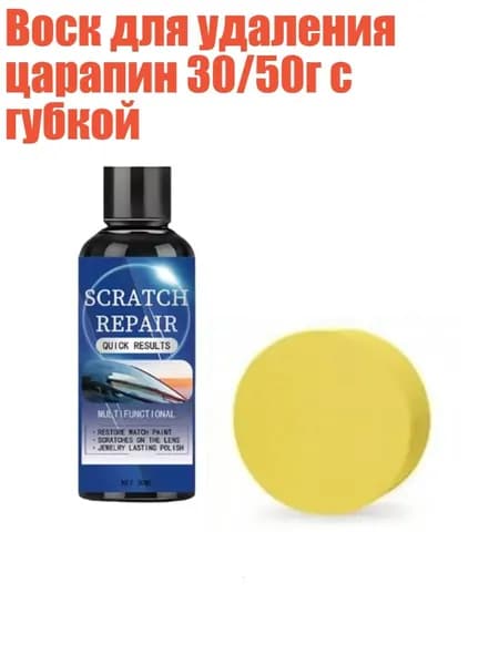 Жидкость стеклоомывателя, 1 шт.