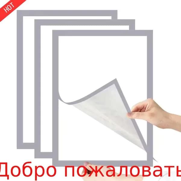 3 шт. Самоклеящаяся фоторамка