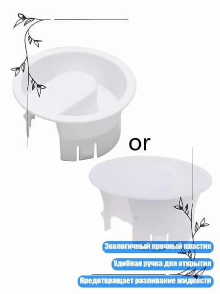 Украшение для бокалов, бутылок
