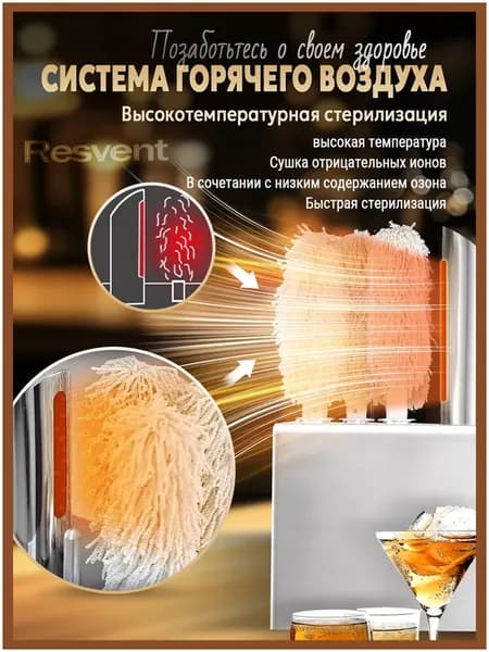 Машина для сушки бокалов Высокотемпературная сушилка-полировщик для профессионального использования