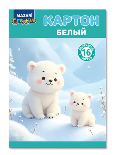 MAZARI Картон белый Мишки А4, немелованный, папка, 16 л