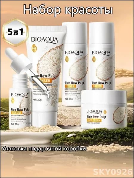 Эксклюзивный комплект для ухода