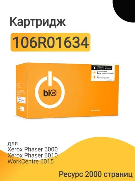 Картридж Bion 106R01634 для лазерного принтера Xerox Phaser 6000, Xerox Phaser 6010, WorkCentre 6015, ресурс 2000 страниц, цвет черный