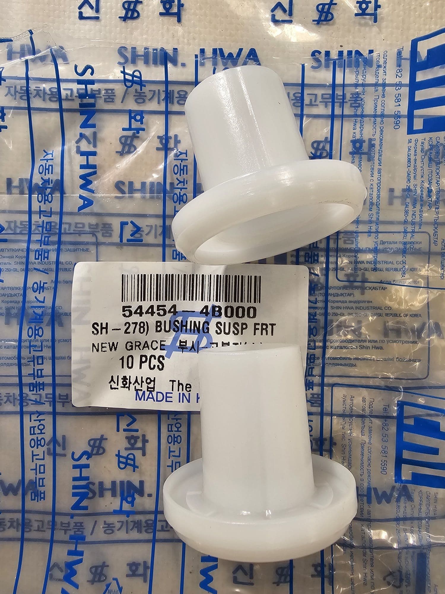 Втулка верхнего переднего сайлентблока MB672031 DELICA 94-04 HYUNDAI STAREX 97-03; H-100 97-00