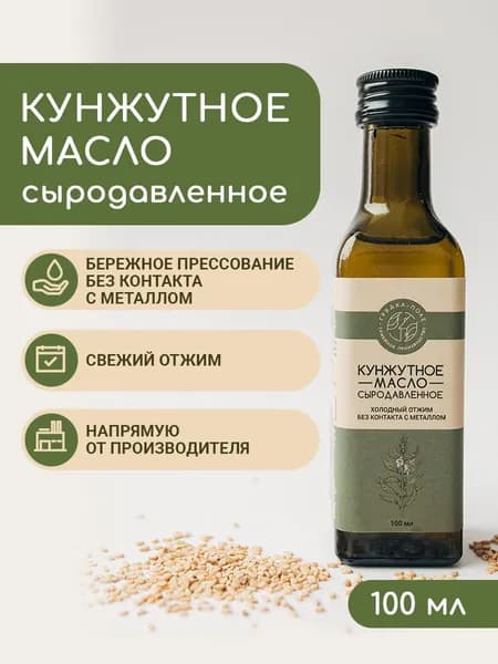 Кунжутное масло холодного отжима, сыродавленное Грядка-Поле, 100 мл