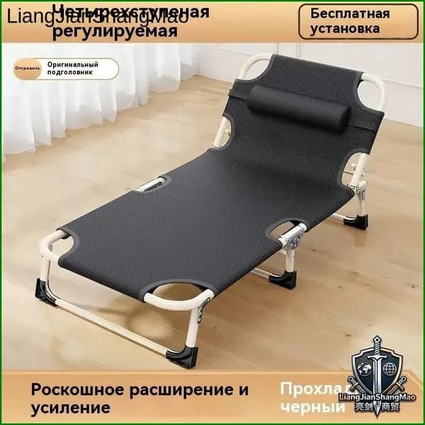 Раскладушка ,56х178х29см