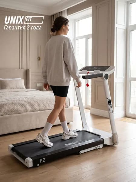 Беговая дорожка для дома UNIX Fit высокотехнологичная / Hi-tech F2 холодный белый складная, бесконтактное управление, пиковая мощность 3 л.с. до 120 кг, скорость 0.8-16 км/ч, угол наклона 0-15%