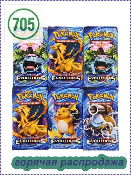 Подарочный Набор Покемон 54 Карты, Дизайн XY Evolutions, Игрушка-коллекция Для Детей, В Коробке (английский Язык)