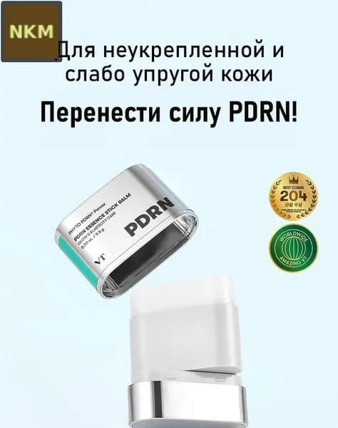Бальзам-стик VT Cosmetics 10 мл: увлажнение и восстановление кожи лица