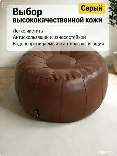 GEALFIS Запчасти для дивана 50х50х30 см,темно-коричневый