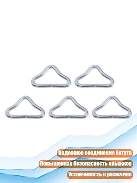 Аксессуары для гимнастики