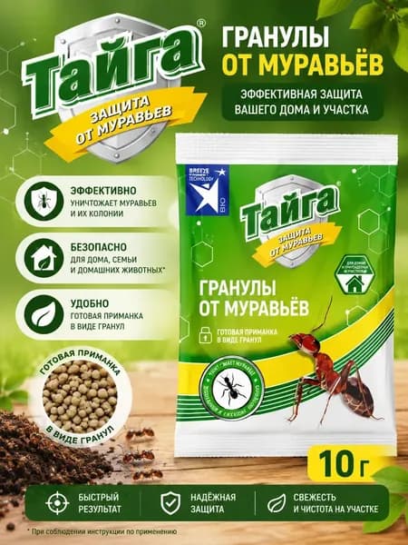 Тайга Гранулы от муравьев 10 г