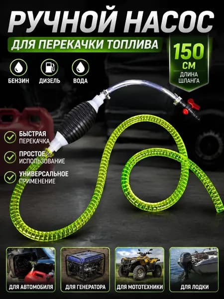 Канистра для ГСМ, 25 л