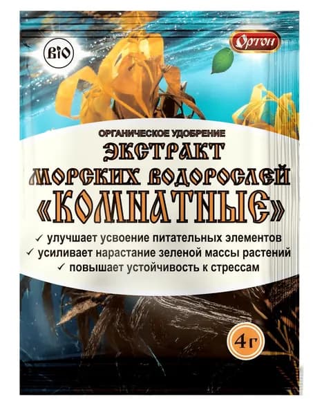 ЭКСТРАКТ МОРСКИХ ВОДОРОСЛЕЙ "КОМНАТНЫЕ", пак. 4г