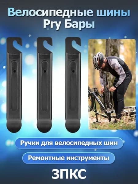 Монтажная лопатка из нейлона 100 50 мм с удобной ручкой