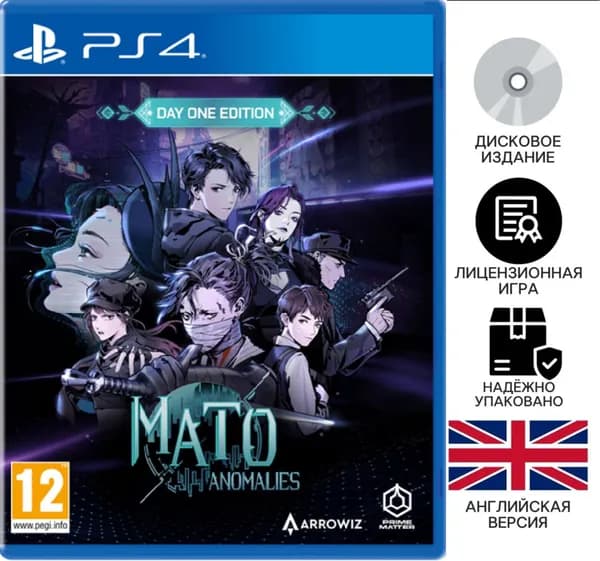 Игра Mato Anomalies. Day One Edition (PlayStation 4, Английская версия)