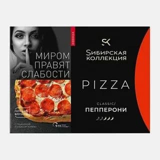 Пицца Classic Пепперони замороженная, Sибирская коллекция , 365 г