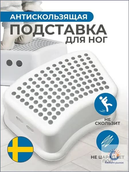 Детский стул,24х24х14см