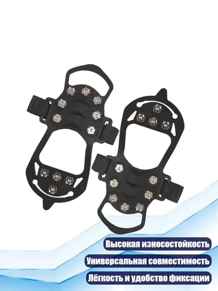 Лыжный комплект беговой