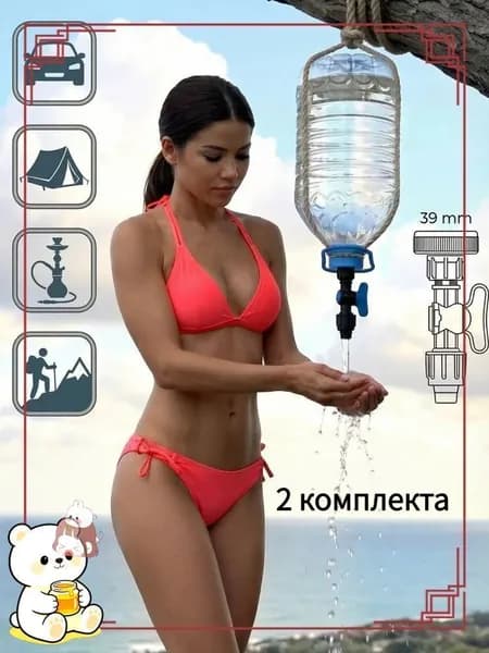 Кран водоразборныйКран для бочки, бака20mm