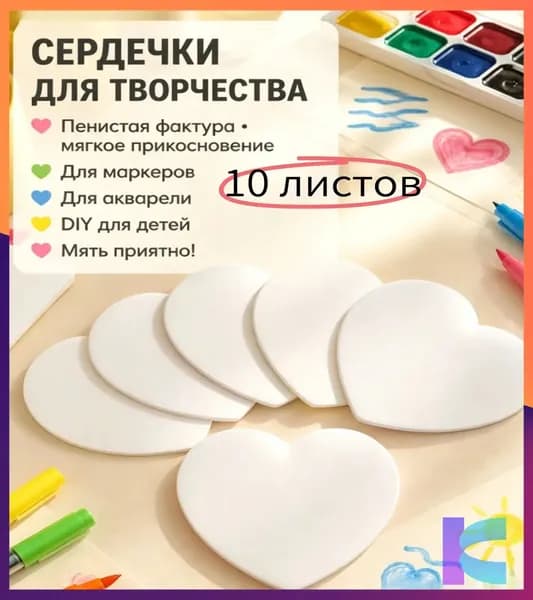 Бумага для рисованиядля консервации, хранения, 10 лист., шт