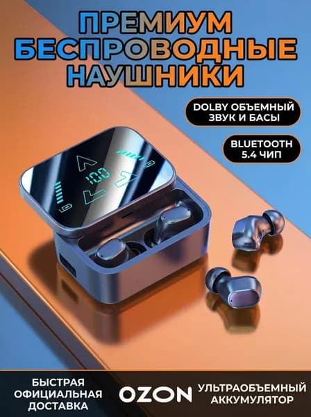 Наушники беспроводные с микрофоном M149, Bluetooth, USB Type-C, черный