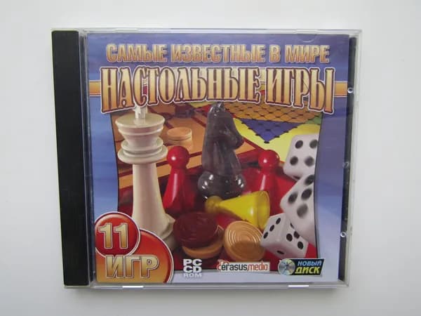 Игра. PC. Самые известные в мире настольные игры