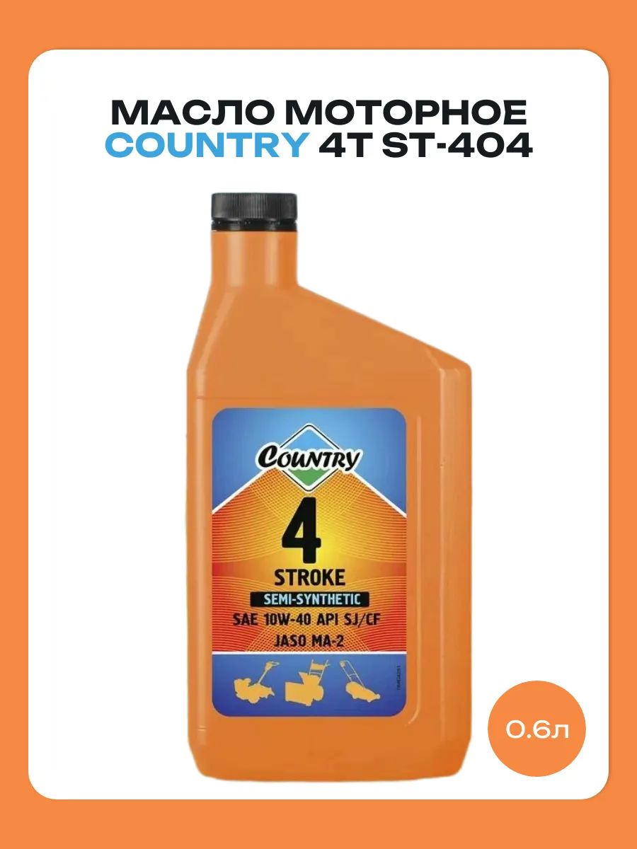 Country 15W-40 Масло моторное, Полусинтетическое, 1 л