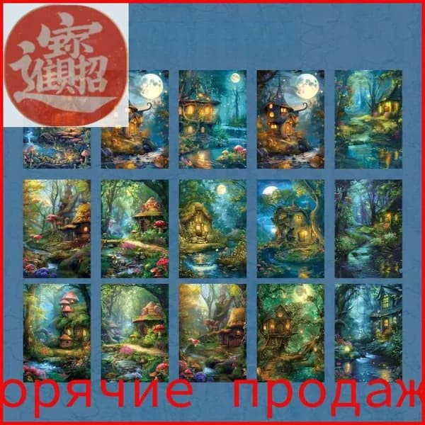 Картондля скрапбукинга, количество листов: 30