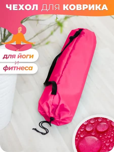 Tulsi Чехол для спортивного инвентаря