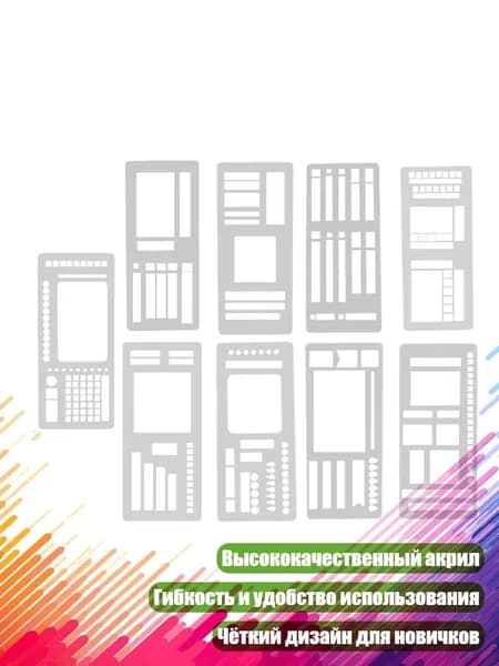 Планинг