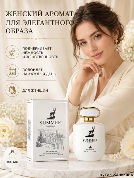 Туалетная вода mzm-20260612170910556 100 мл