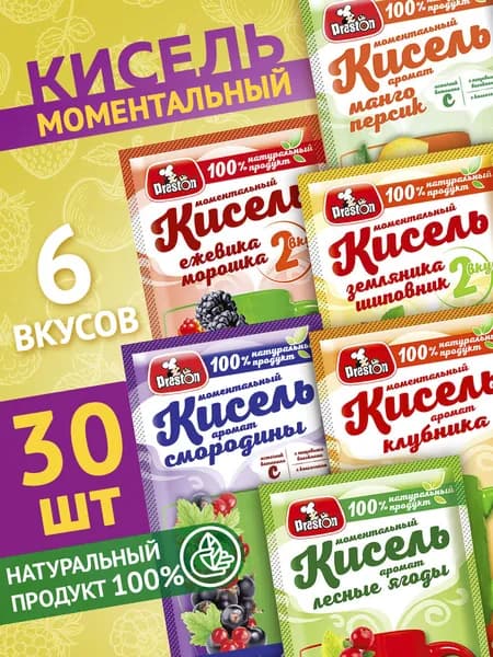 Кисель быстрорастворимый "Preston" ассорти, в пакетиках 30 шт.