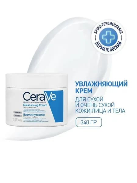 Сливки 1шт.