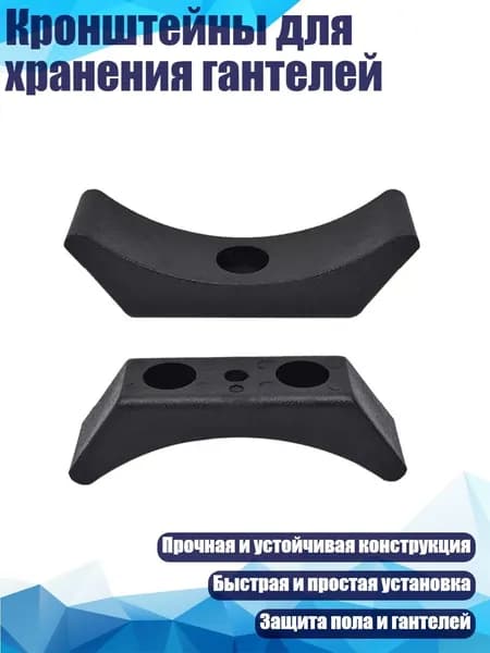 Гриф гантельный