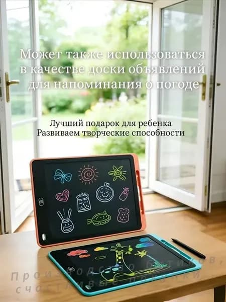 8,5-дюймовый графический планшет для рисования для детей, со стилусом, цветной, большой