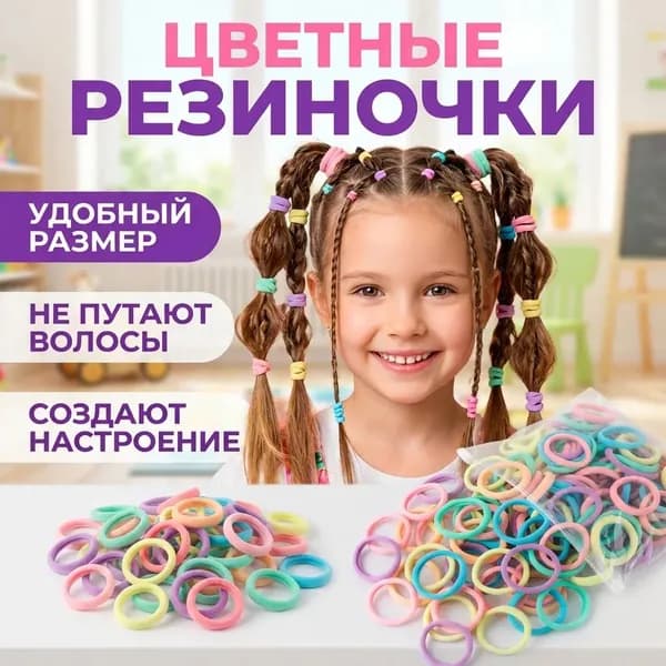 OliPoli Резинка для волос 80 шт.