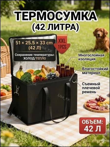 Сумка-холодильник с усиленным алюминиевым слоем - Термоизоляция, для доставки еды, пикников, кемпинга, продук SYQ-09
