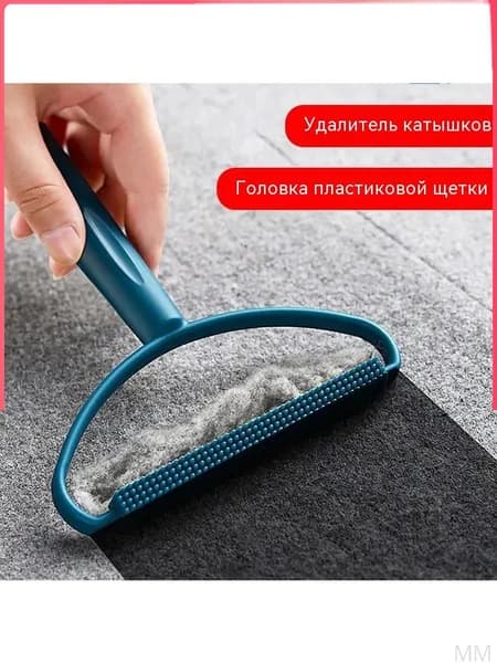Машинка для удаления катышков