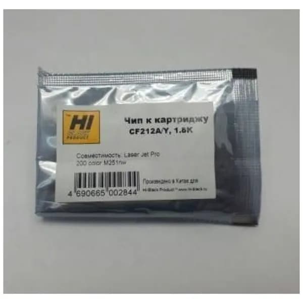 Чип к картриджу HP LJ Pro 200 M251, M276 (Hi-Black) CF212A, 131AY, 1.8K, Y